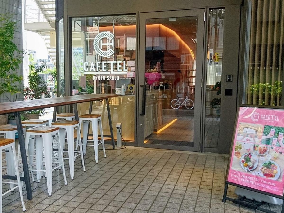 Cafetel Kyoto Sanjo For Ladies Luaran gambar
